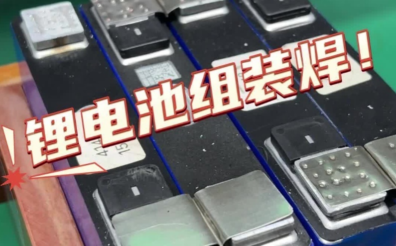 激光焊接機年度維護成本分析