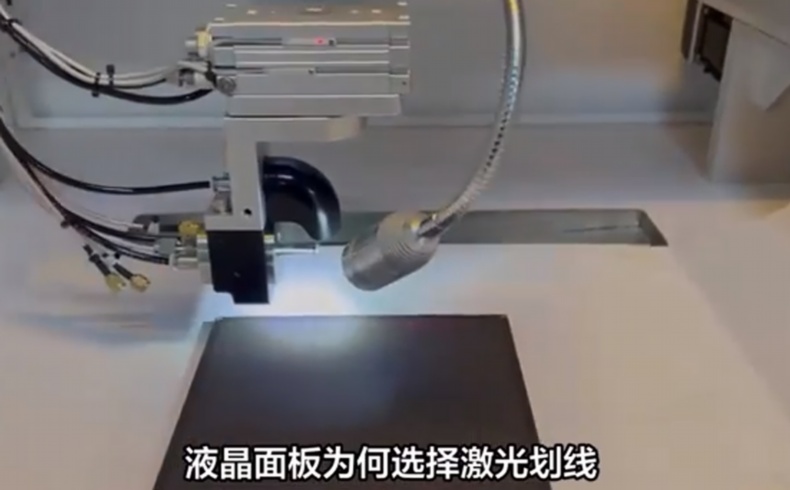 激光劃線工藝模擬與參數(shù)預(yù)測(cè)算法應(yīng)用