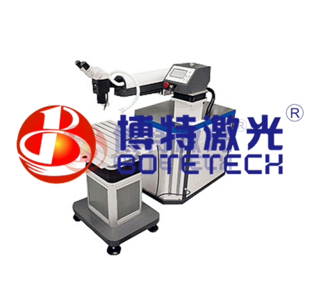 激光模具焊接機廠家在佛山哪家比較好