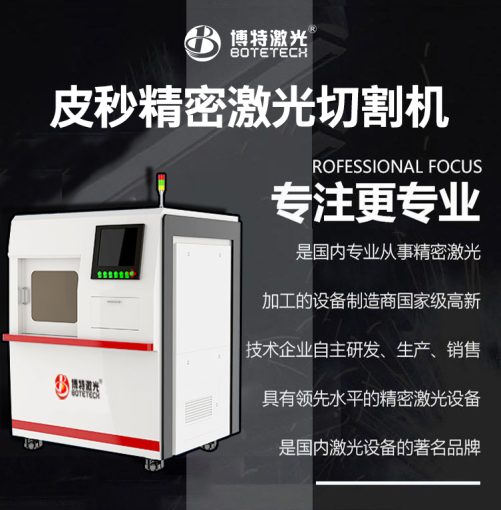 薄膜切割機(jī)多少錢一臺合適呢？